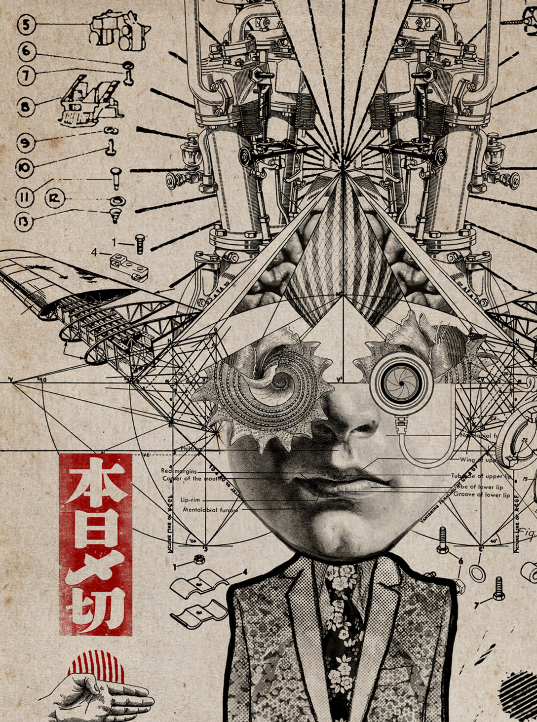 Mr. Airplane Man Poster