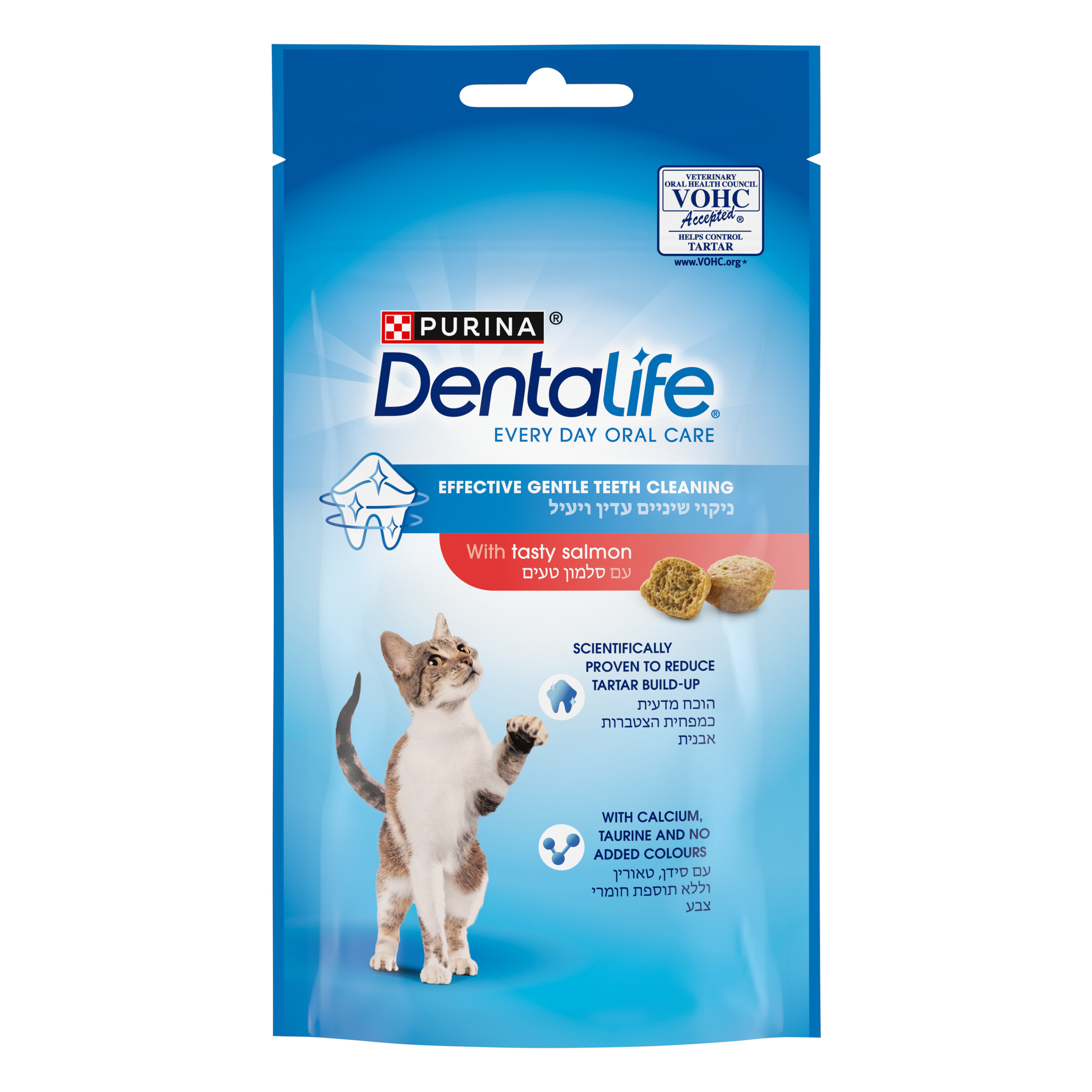 חטיף לחתול דנטלייף סלמון