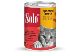סולו שימורים לחתול - נתחי בקר ברוטב