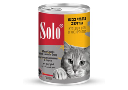 סולו שימורים לחתול - נתחי כבש ברוטב