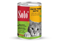 סולו שימורים לחתול - נתחי ארנבת ברוטב