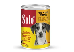 סולו שימורים לכלב - נתחי עוף ברוטב