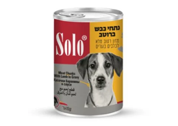 סולו שימורים לכלב - נתחי כבש ברוטב