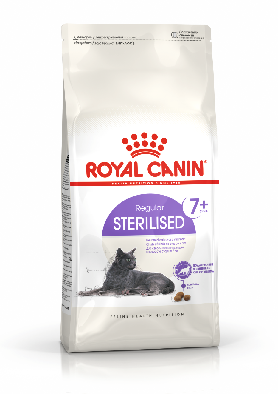 אוכל לחתולים Royal Canin Sterilised 7