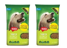 2 שקי מזון לכלבים בונזו בשר 17 קילו כל שק