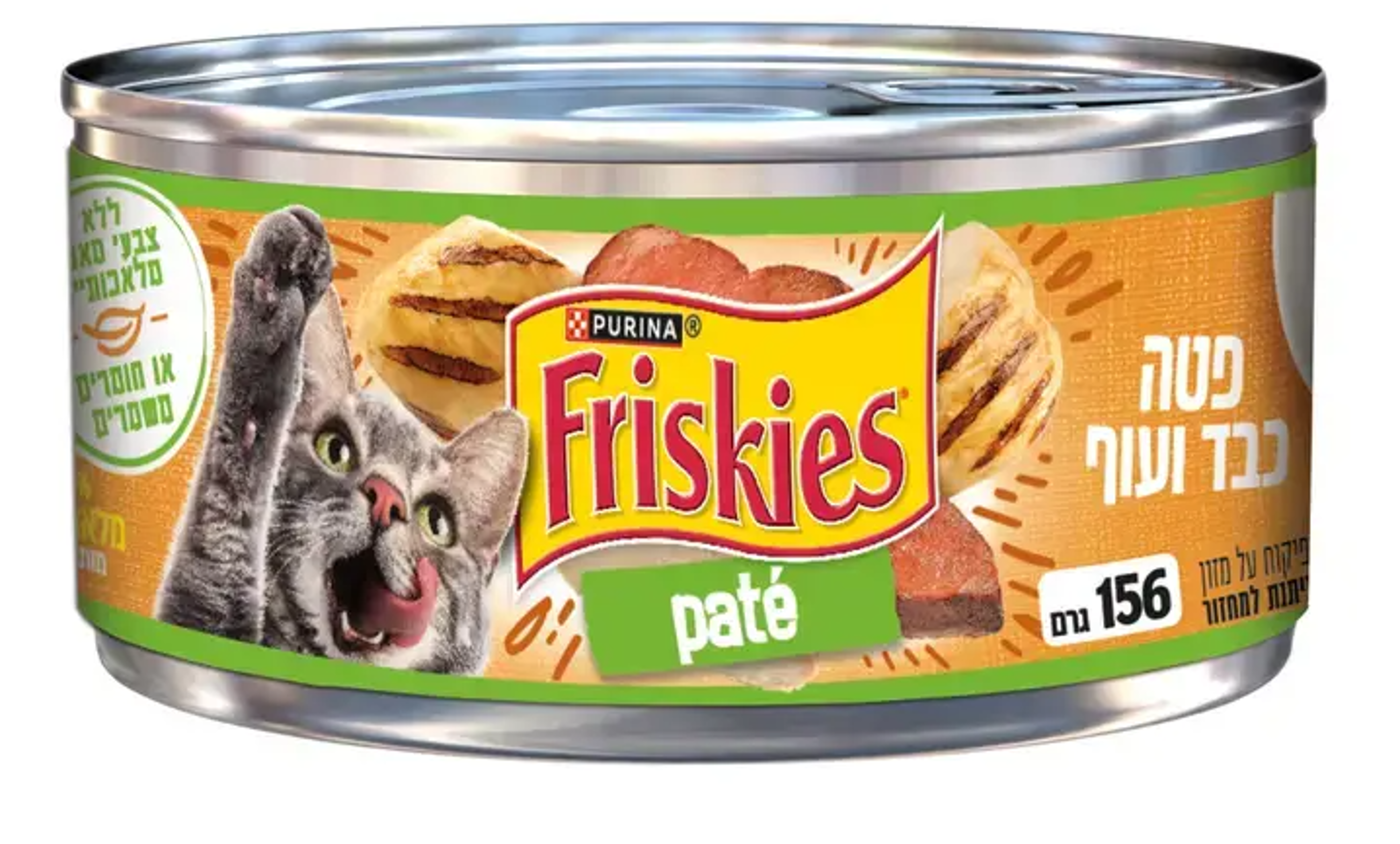 פריסקיז פטה כבד ועוף