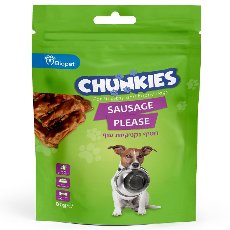 צ'אנקיז נקניקיות עוף