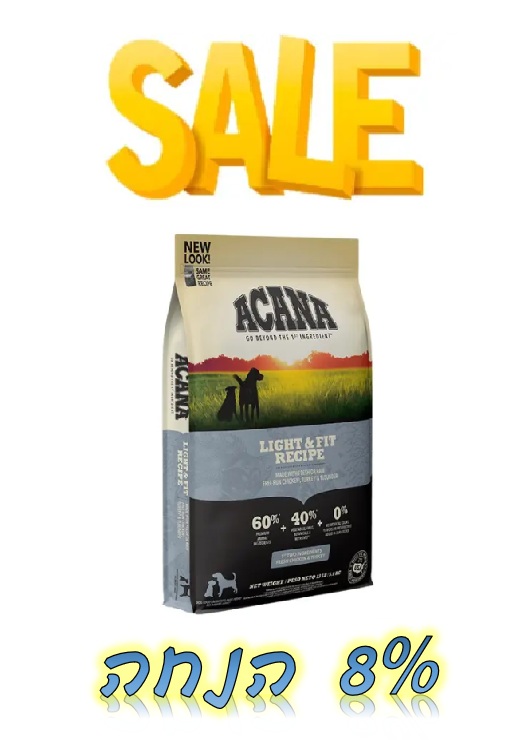 מבצע! אקאנה לייט מזון לכלב בוגר - שק בודד ב-8% הנחה או 2 שקים ב-12% הנחה!