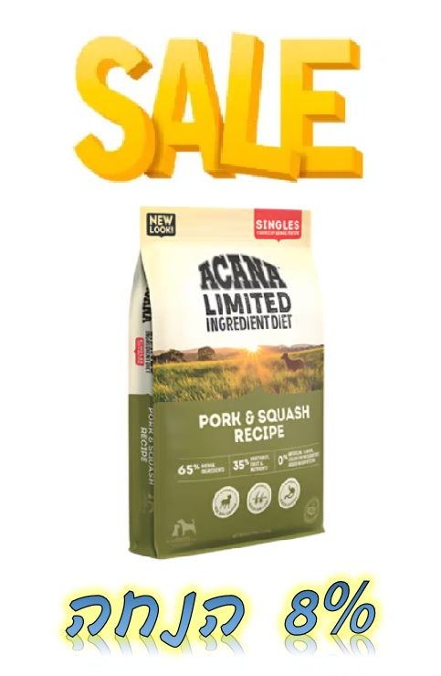 מבצע! אקאנה מזון לכלב סינגלס חזיר - שק בודד ב-8% הנחה או 2 שקים ב-12% הנחה!