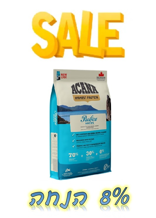 מבצע! אקאנה מזון לכלב פסיפיקה - שק בודד ב-8% הנחה או 2 שקים ב-12% הנחה!