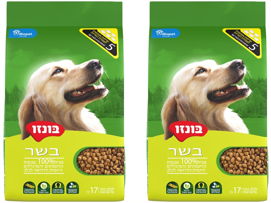 שני שקי מזון לכלבים בוגרים בונזו Two Bags Bonzo Dog Food חנות חיות