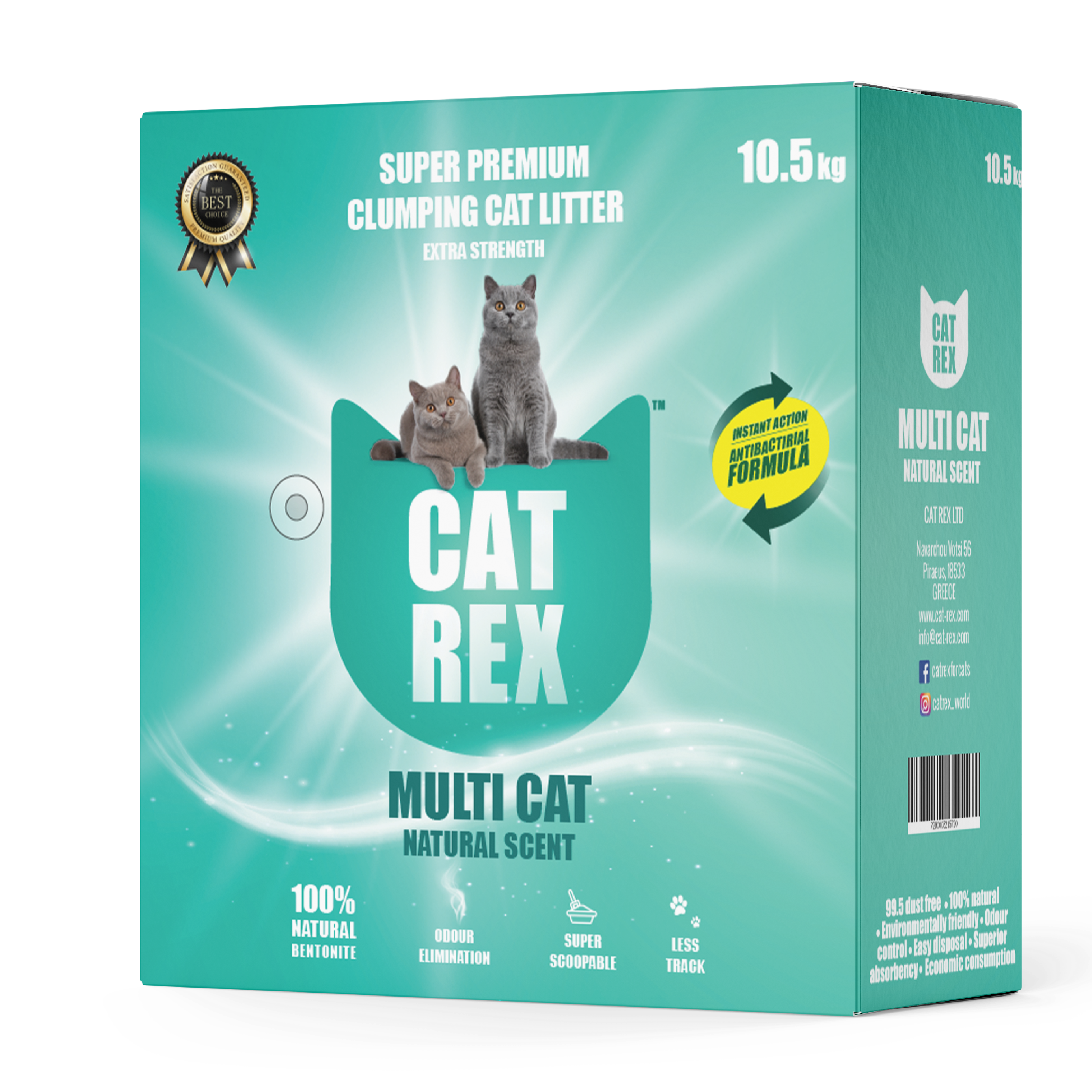 קט רקס חול מתגבש לחתול אנטיבקטריאלי