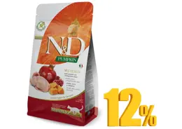 מבצע! ND חתול מסורס/מעוקרת דלעת שליו ורימון ב-12% הנחה!
