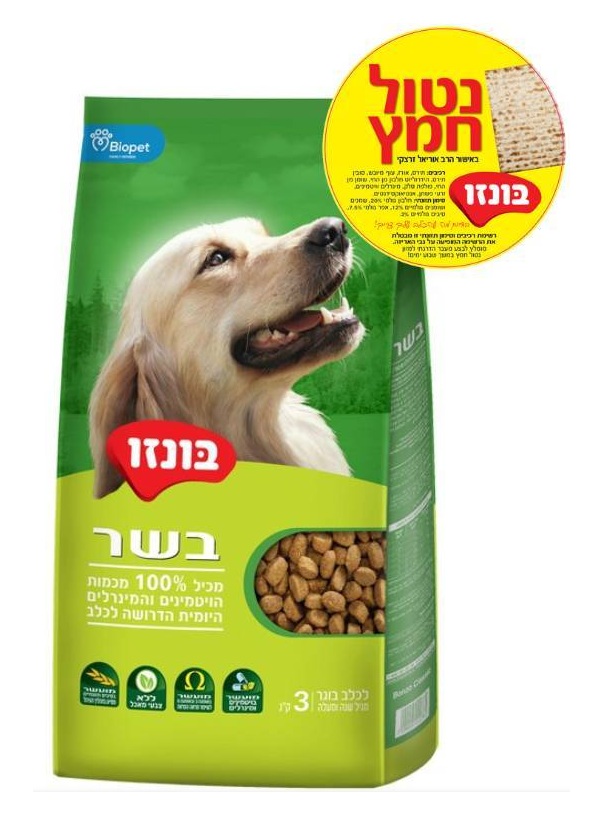 בונזו בשר לכלבים בוגרים - נטול חמץ