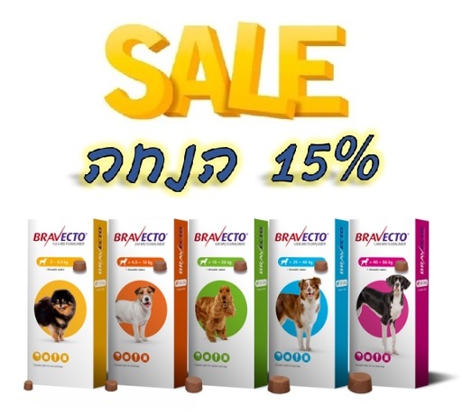 ברבקטו לכלב