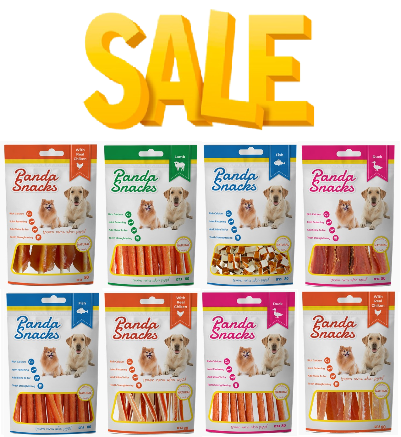 מבצע! 12 יחידות חטיפי פנדה לכלב ב-99ש"ח בלבד! 