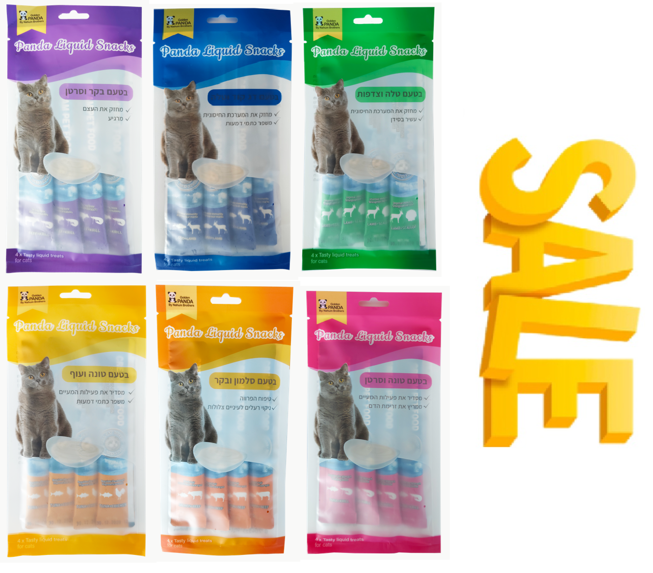 מבצע! 12 יחידות חטיפי שלוקים פנדה לחתול ב-99ש"ח בלבד! 