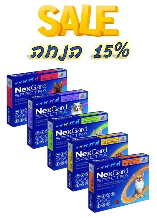 נקסגארד ספקטרה לכלב