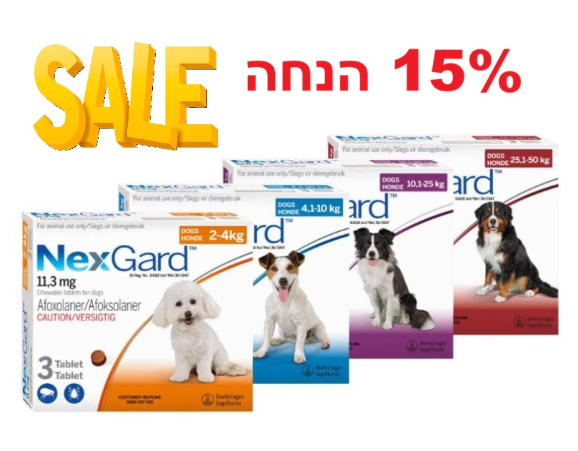 הדברת נקסגארד ספקטרה לכלב