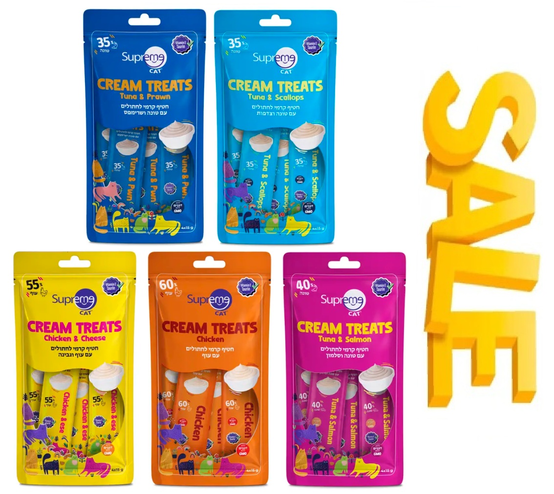 מבצע! 13 יחידות SUPREME שלוקים לחתול ב-99ש"ח בלבד!