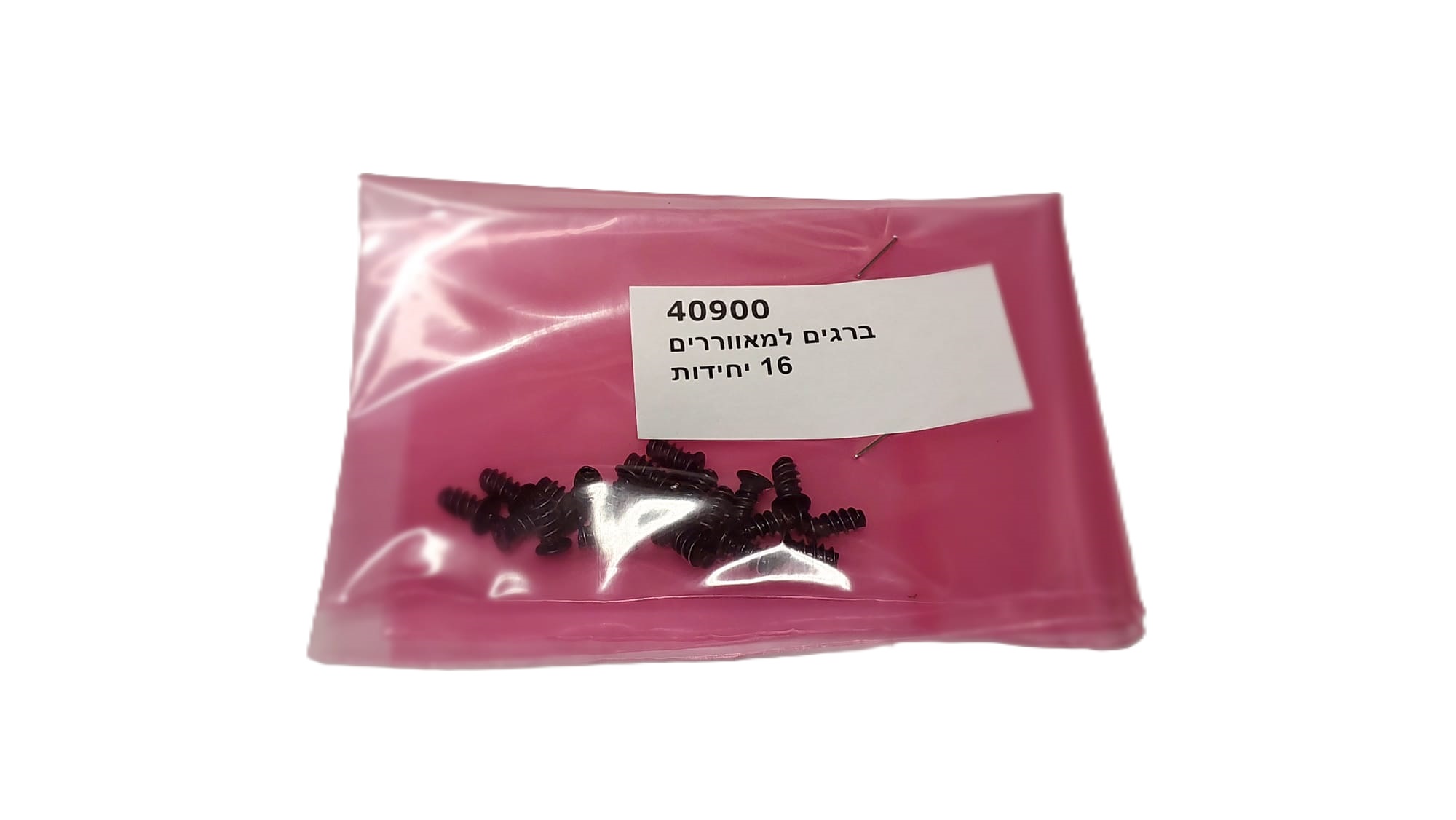 ברגים למאוררים 16 יחידות