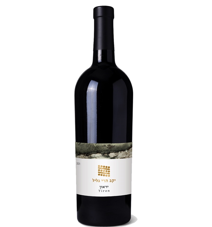 יין יראון 2021