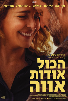 הכל אודות אווה