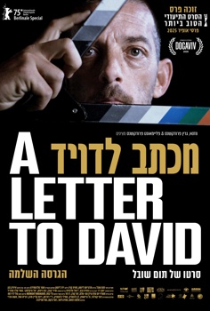 מכתב לדויד - הגרסה השלמה