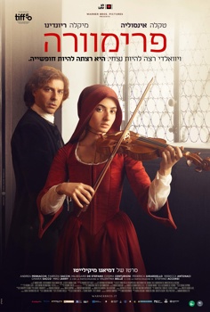 פרימוורה