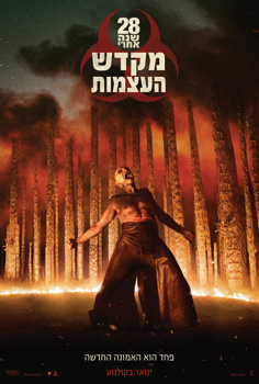 28 שנה אחרי: מקדש העצמות