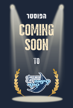 חינה אמריקאית