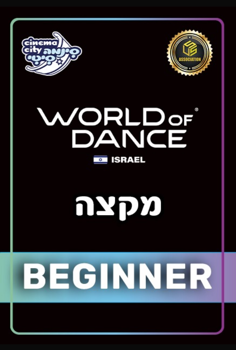 World Of Dance 2025- Beginner