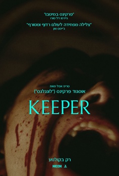 KEEPER