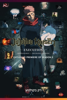 Jujutsu Kaisen: Execution