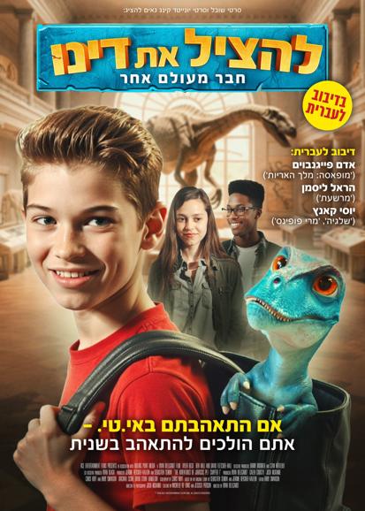 פוסטר