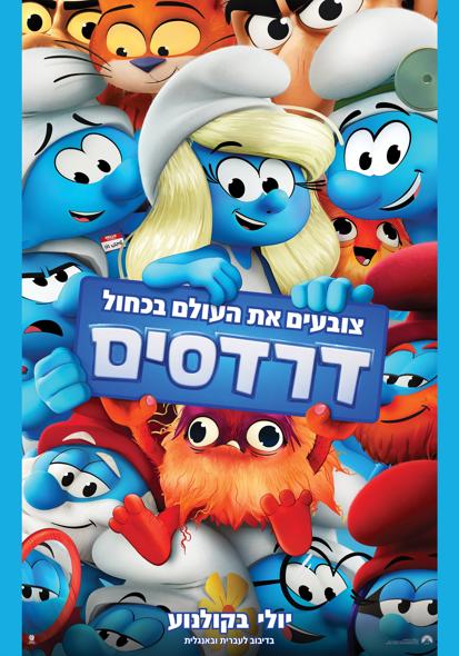 פוסטר