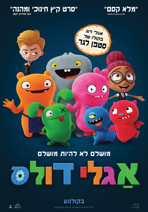 פוסטר