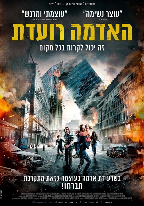 פוסטר