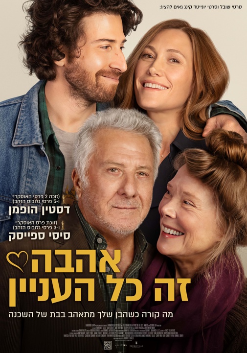 פוסטר