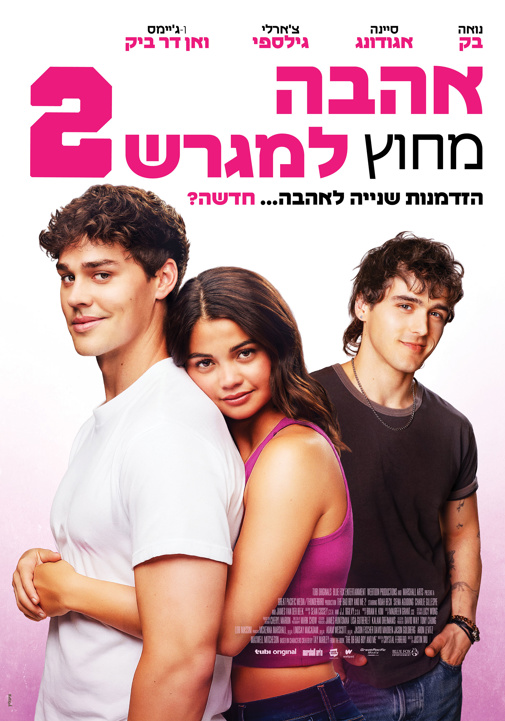 פוסטר