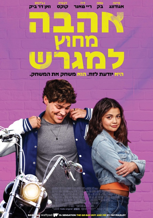 פוסטר