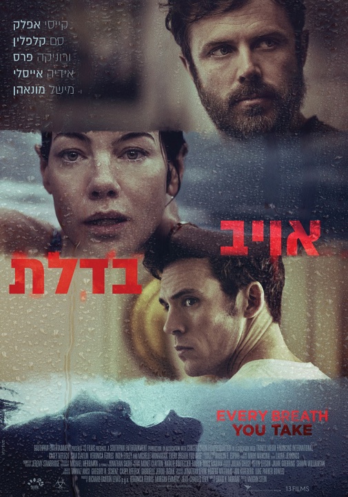 פוסטר