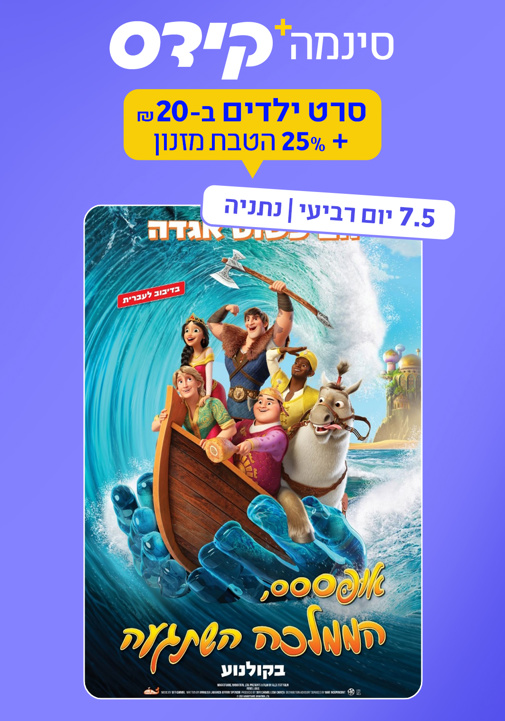 פוסטר