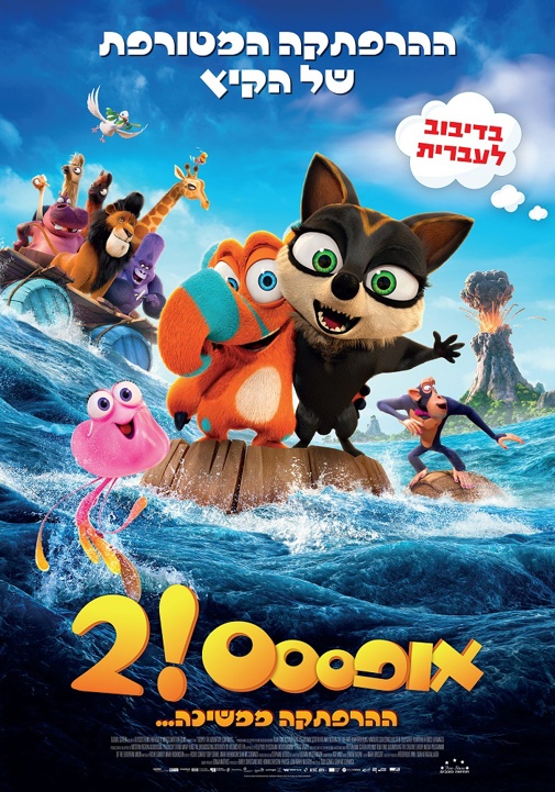 פוסטר