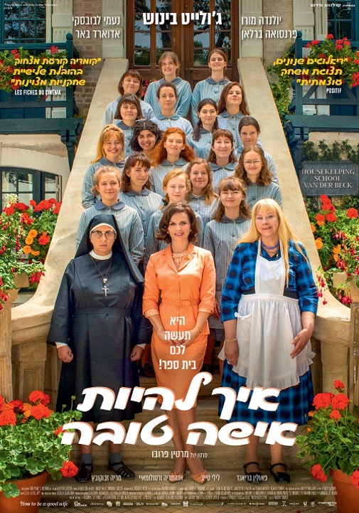 פוסטר