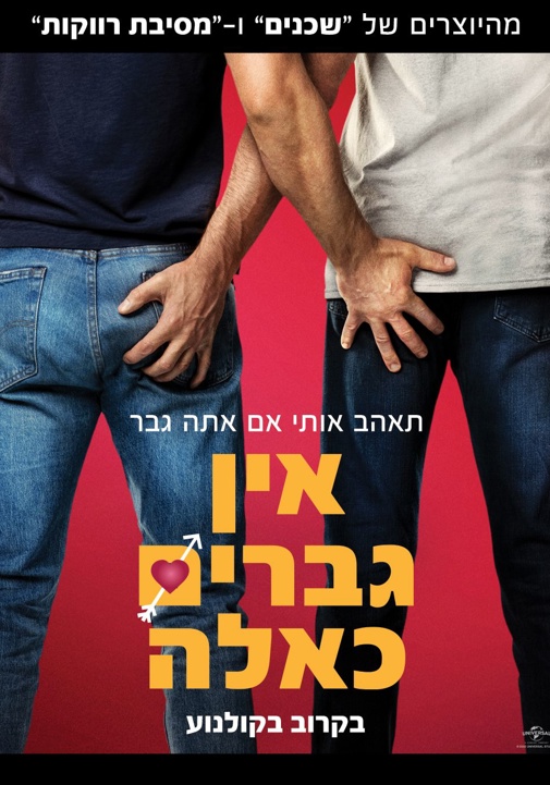 פוסטר