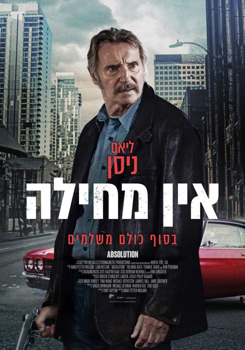 פוסטר