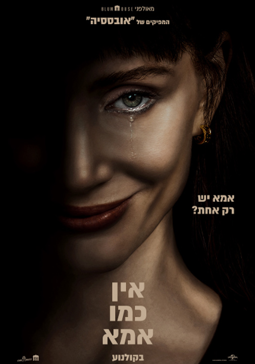 פוסטר