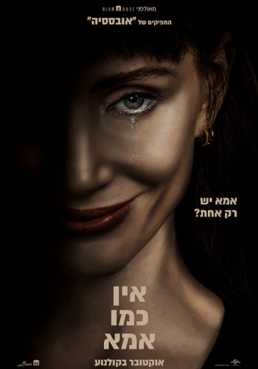 פוסטר