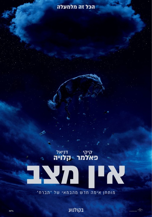 פוסטר
